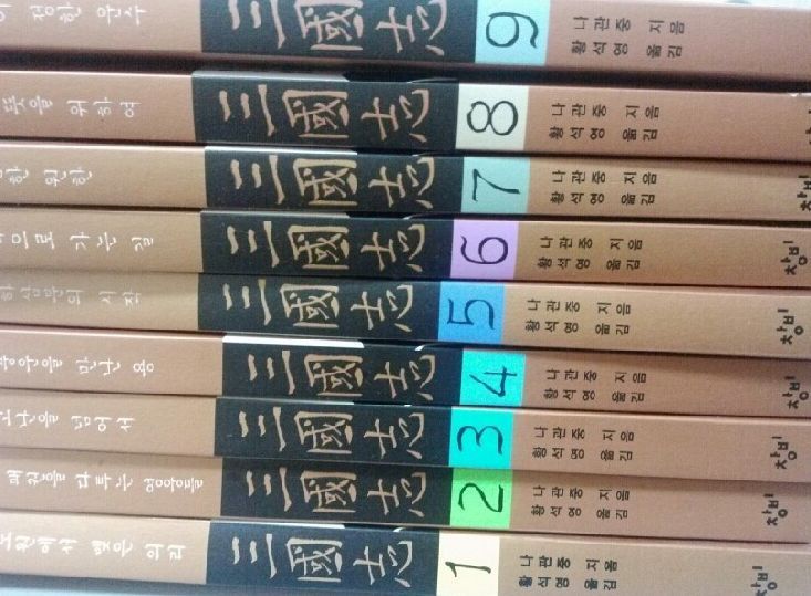 동북아시아에서 가장 영향력 있는 책 전 vs 후 | 인스티즈