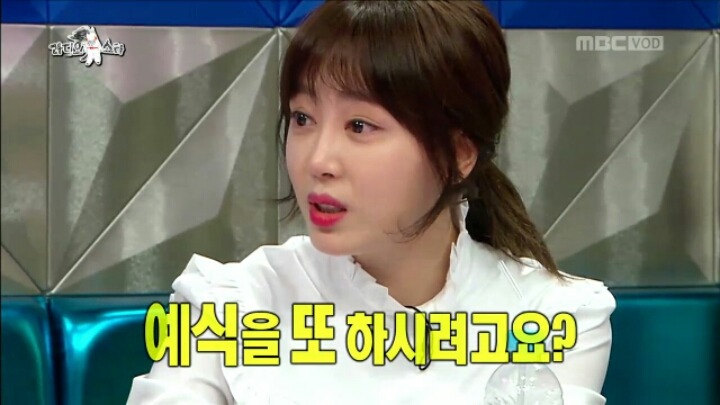 [라디오스타] 김구라 킬러 강예원 | 인스티즈
