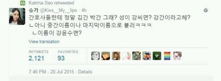 간호사 호칭이 정말 이런가요(충격) | 인스티즈