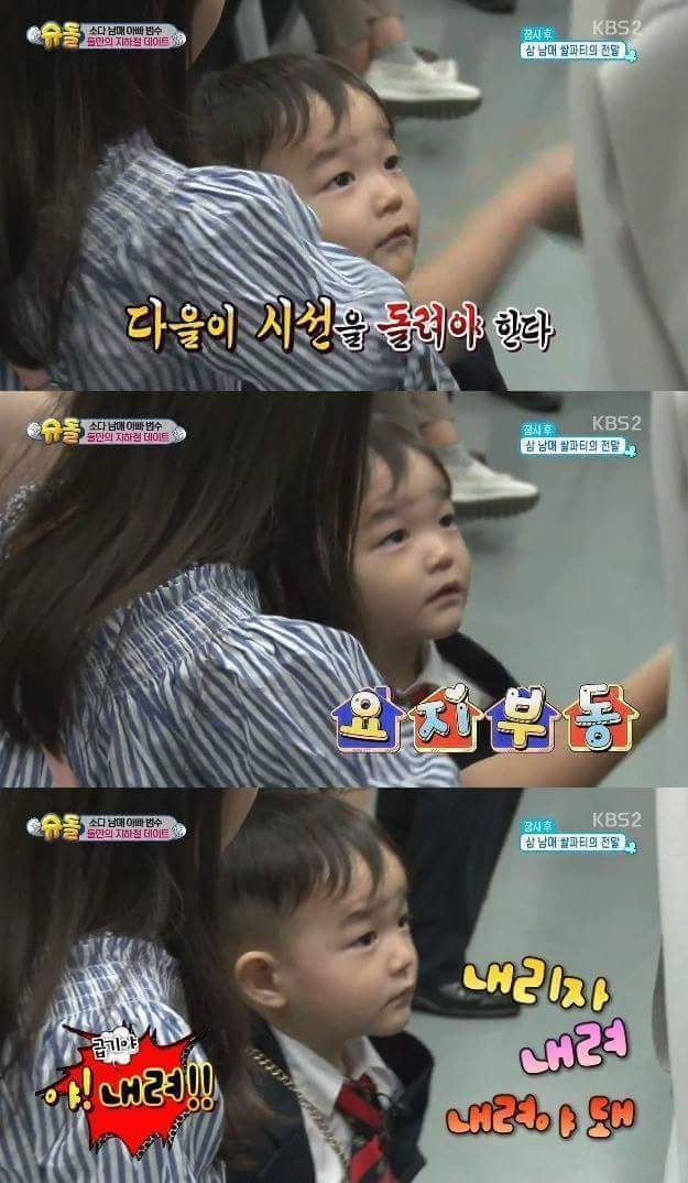 소을이가 국민누나가 된이유 | 인스티즈