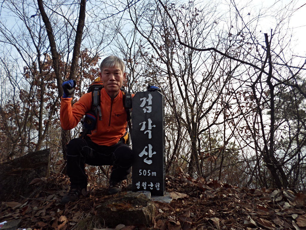 이산저산 이미지