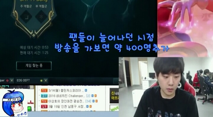 5개월 사이에 몰라보게 변한 skt t1 뱅 선수 (다이어트 자극) | 인스티즈