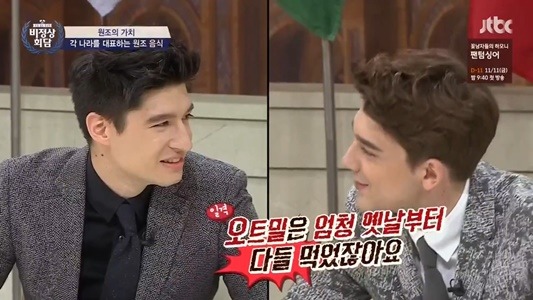 비정상회담에서 입덕+비주얼을 맡고있는 멤버.jpg | 인스티즈