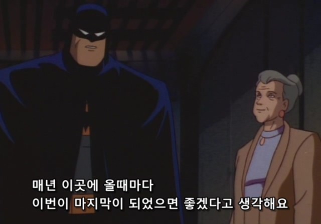  범죄가 끊이지 않는 도시에 꼭 필요한 존재 | 인스티즈