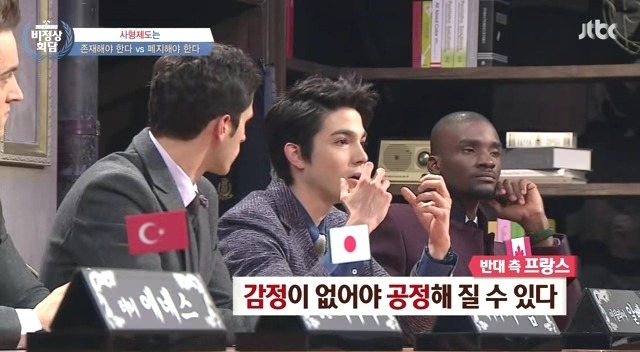 [비정상회담] 사형제도 찬반 토론 | 인스티즈