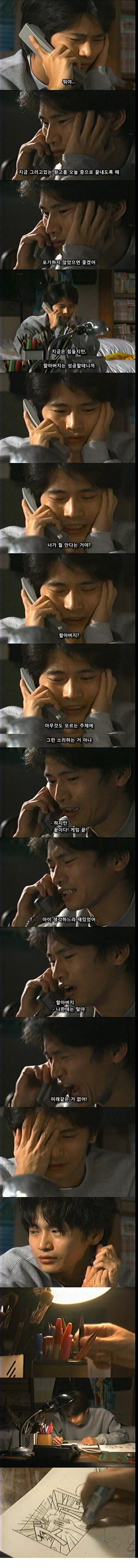 기묘한 이야기 - 2040년 크리스마스 | 인스티즈