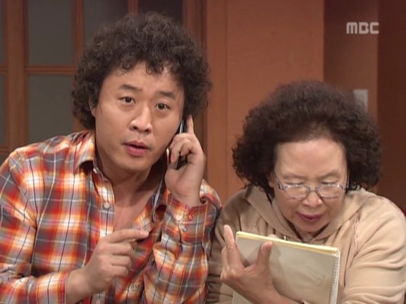 [거침없이하이킥] 박해미가 오케이 해줘야 안심되는 문희 ㅋㅋㅋㅋㅋ.jpg | 인스티즈