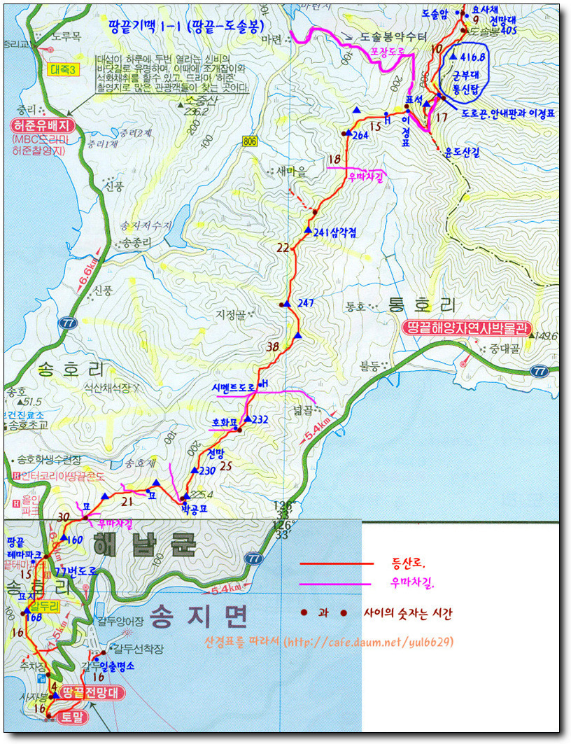 땅끝농협 이미지