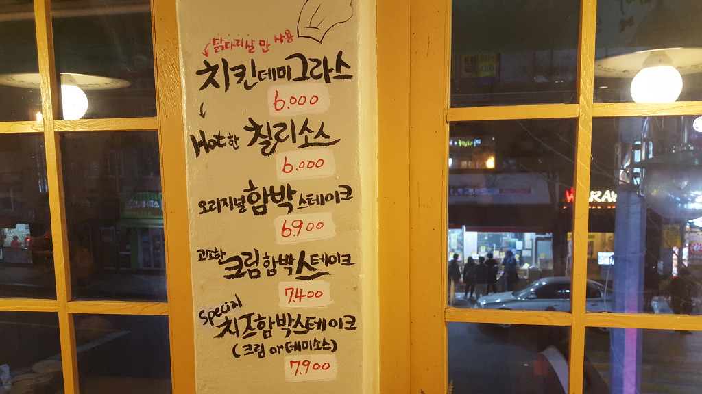 노량진 3~7천원대 음식모음 | 인스티즈