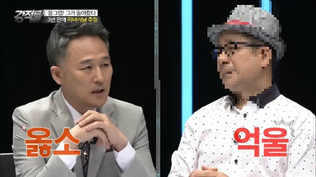 윤창중 옹호하느라 고군분투하는 이봉규.jpg | 인스티즈