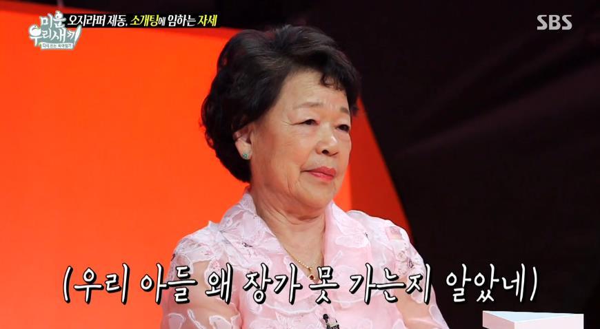 김제동이 결혼 못하는 이유.jpg | 인스티즈