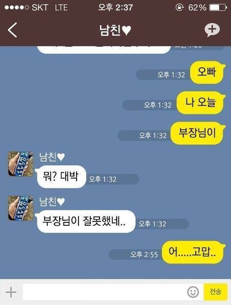 알파고 같이 생각하라 | 인스티즈