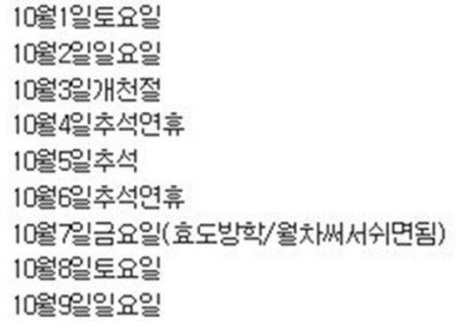 벌써부터 30년후가 기다려지는 이유 | 인스티즈