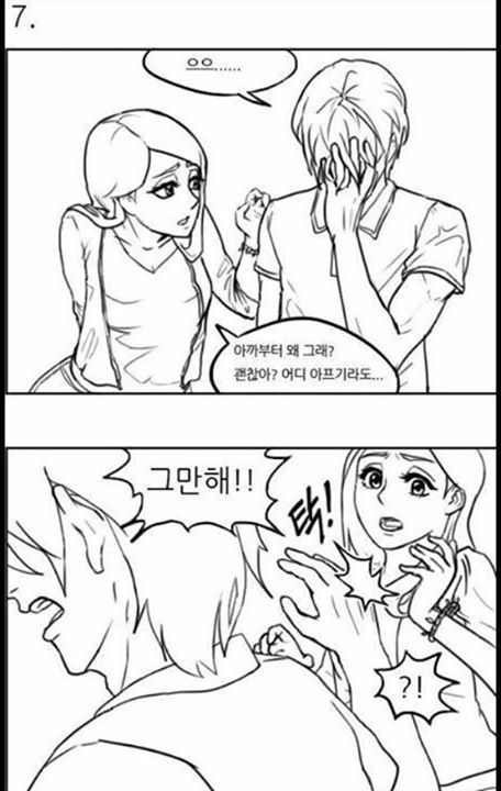 오글거리는데 계속 보게되는 만화 | 인스티즈