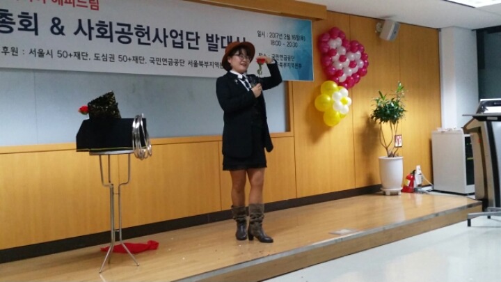 시니어해피드림 이미지