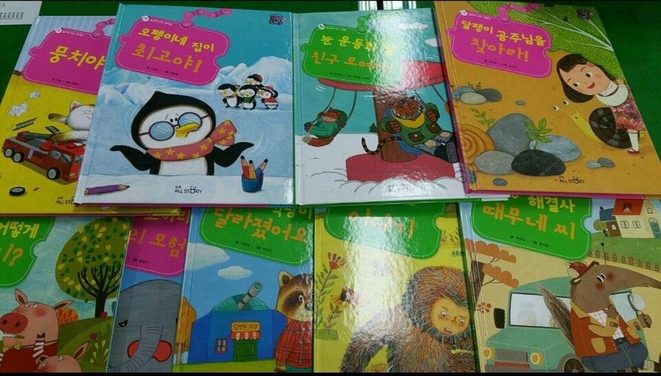 아이링고 이미지
