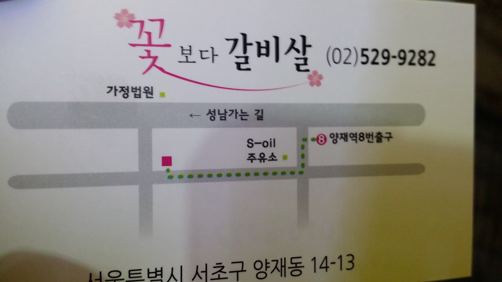 천사당구클럽 이미지
