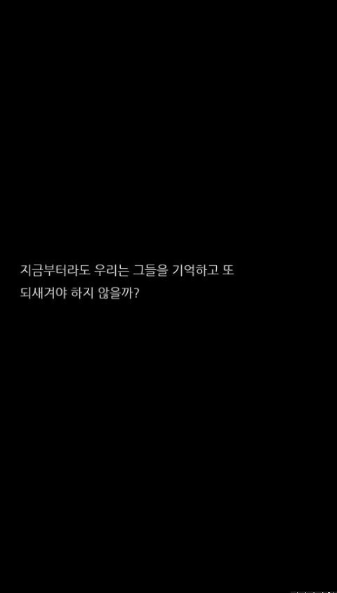  잃어버릴 뻔한 73000일의 역사가 지켜진 진짜 이유 | 인스티즈