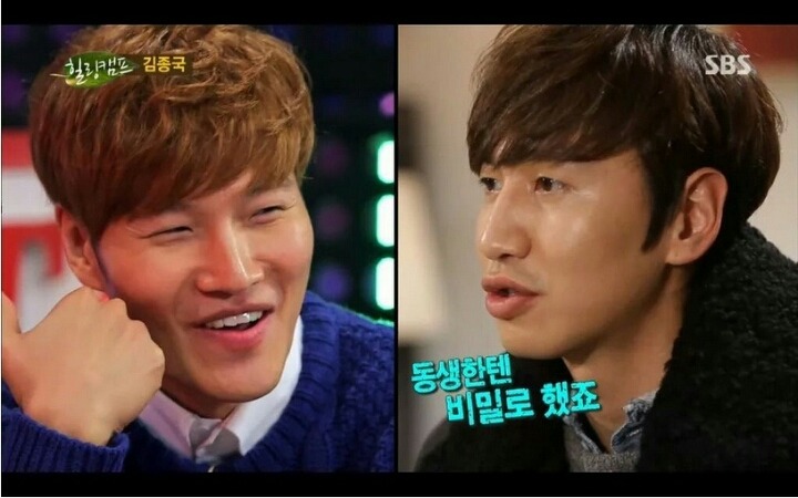 김종국 때문에 열받은 이광수.jpg | 인스티즈