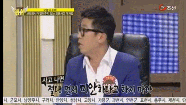 이해하면 정말 소름돋는 짤.gif | 인스티즈