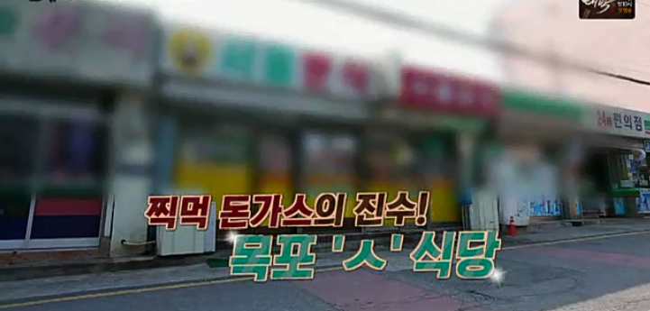 서울분식 이미지