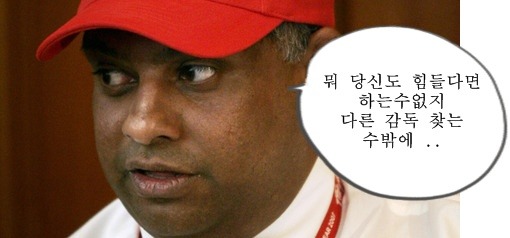 레드납이 QPR로 오게된 이유 | 인스티즈