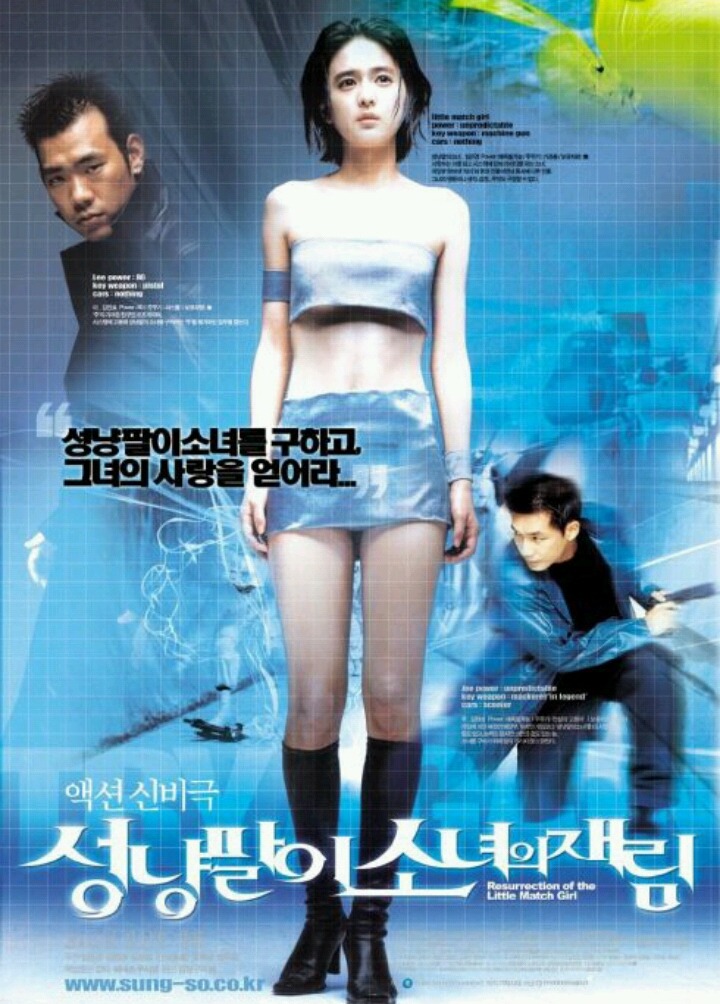 죽기전에 봐야 할 한국영화 불후의 명작 | 인스티즈