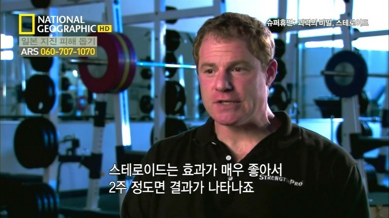 박태환때문에 작성하는 스테로이드의 효과 | 인스티즈