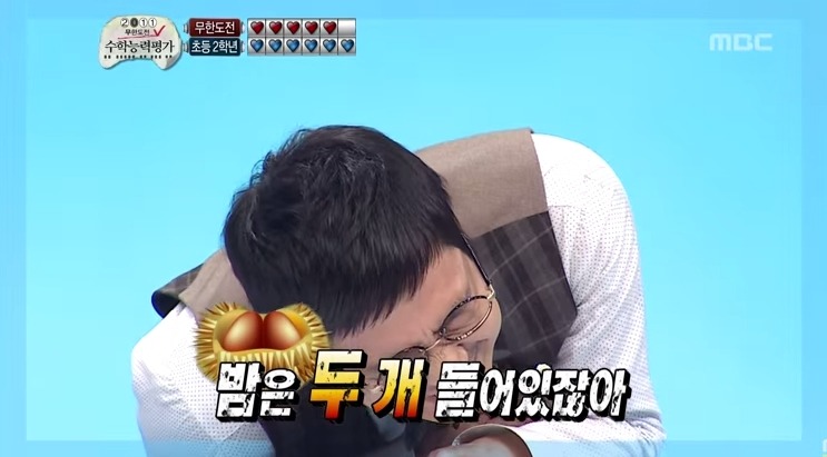 무한도전 무도 vs 초등학생2학년 수학퀴즈대결 jpg | 인스티즈
