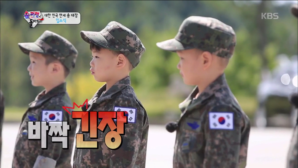 [슈퍼맨이돌아왔다] 삼둥이의 입소식 (feat. 이병밍구기) | 인스티즈