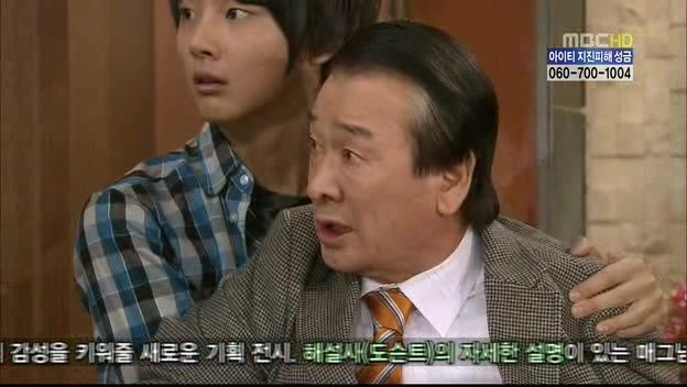 [지붕킥] 묵언수행하는 보석 | 인스티즈