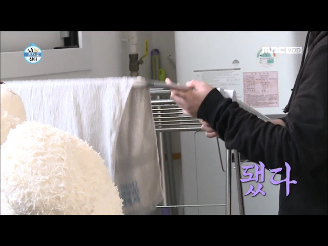 전현무의 윌슨 목욕시키기.jpg.gif | 인스티즈