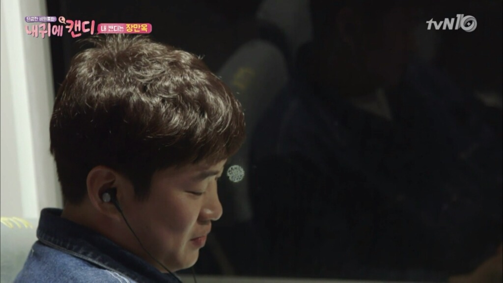 내 귀에 캔디 제작의도에 가장 잘 어울렸다고 생각하는 편.jpg | 인스티즈