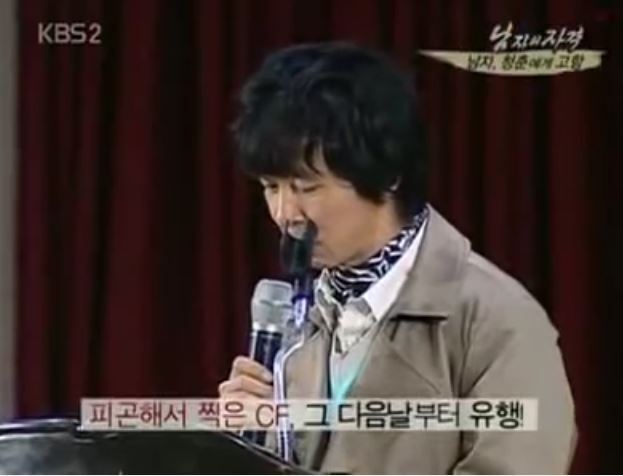 코메디언 김국진 전성기시절 스펙 | 인스티즈