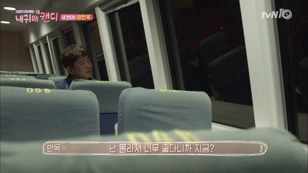 내 귀에 캔디 제작의도에 가장 잘 어울렸다고 생각하는 편.jpg | 인스티즈
