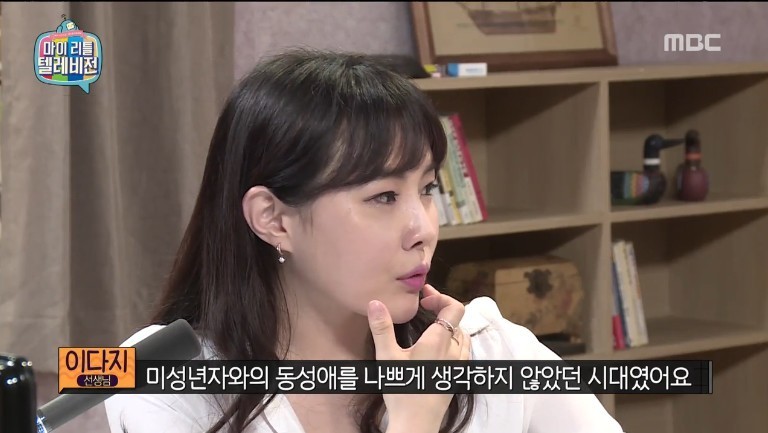 마리텔 김구라방 팟수들 수준.jpg | 인스티즈