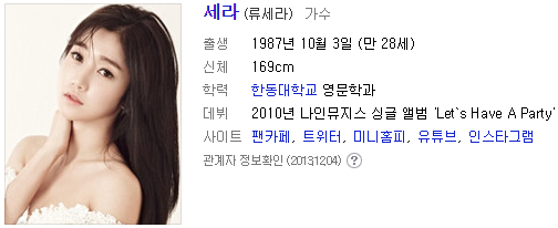 나인뮤지스 데뷔 당시.jpg | 인스티즈