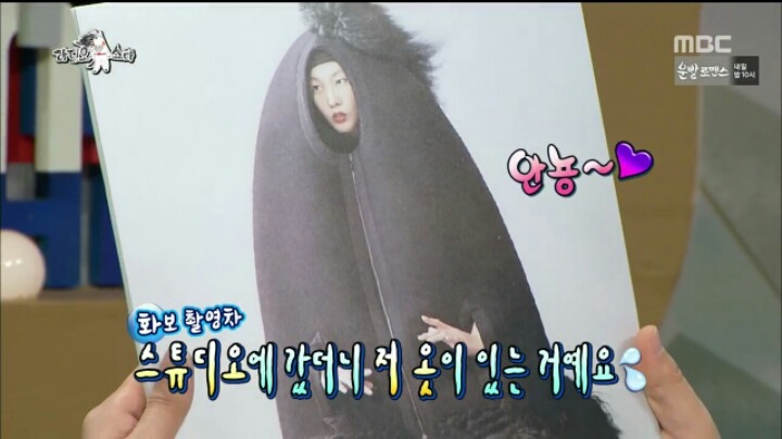 [라디오스타] 모델 한혜진 흑역사 | 인스티즈