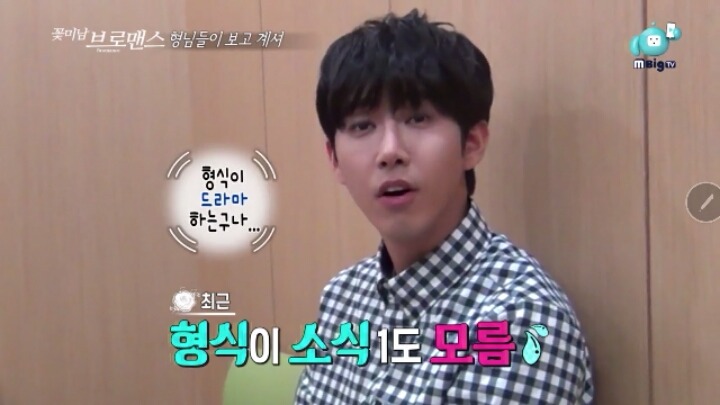 근데 형식이는... | 인스티즈