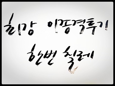 전국노래자랑 레이싱걸 | 인스티즈