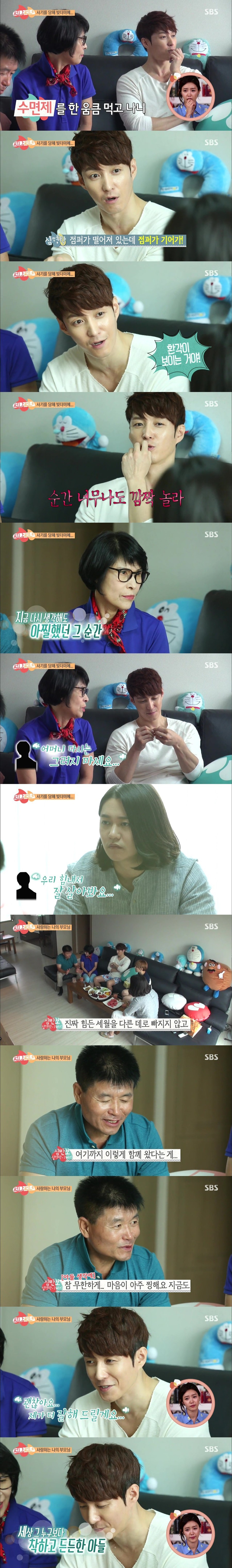 다시보는 심형탁의 과거 | 인스티즈