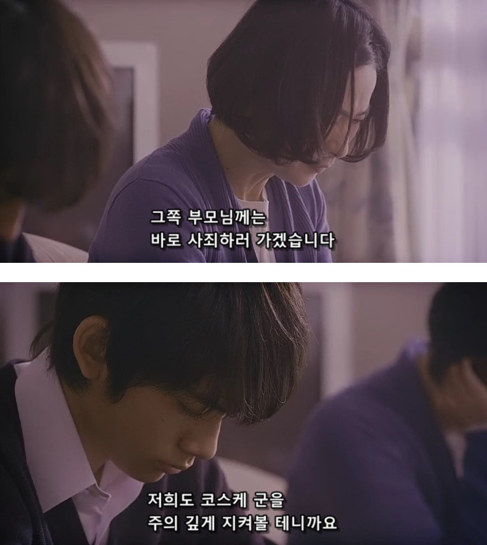 한 소녀가 전학을 왔다.... | 인스티즈