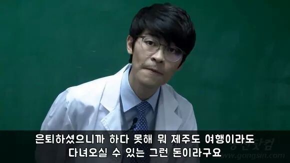 공부의 신 강성태의 일침 | 인스티즈
