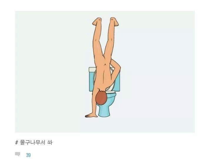 여자들은 모르는 남자들의 아침 | 인스티즈