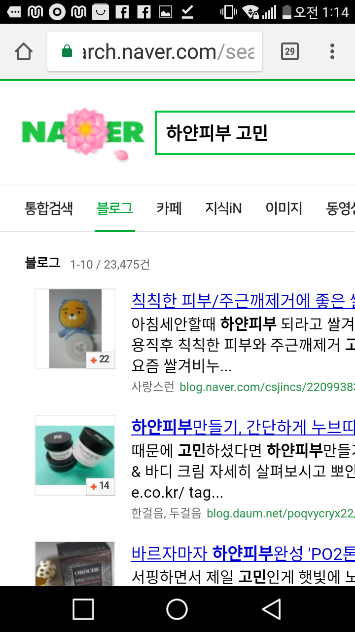 우리나라가 모든 미의기준에 박하지만 그중에서도 심하다 생각하는거 | 인스티즈
