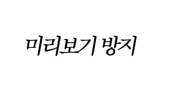 갓자친구 예린이의 애교.gif | 인스티즈