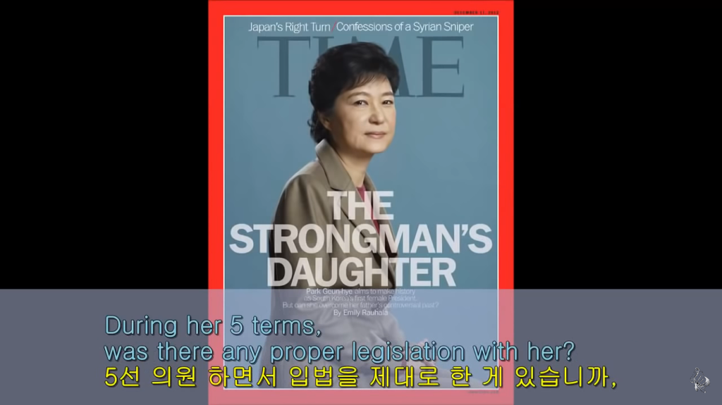 유시민이 예언한 박근혜 정부 | 인스티즈