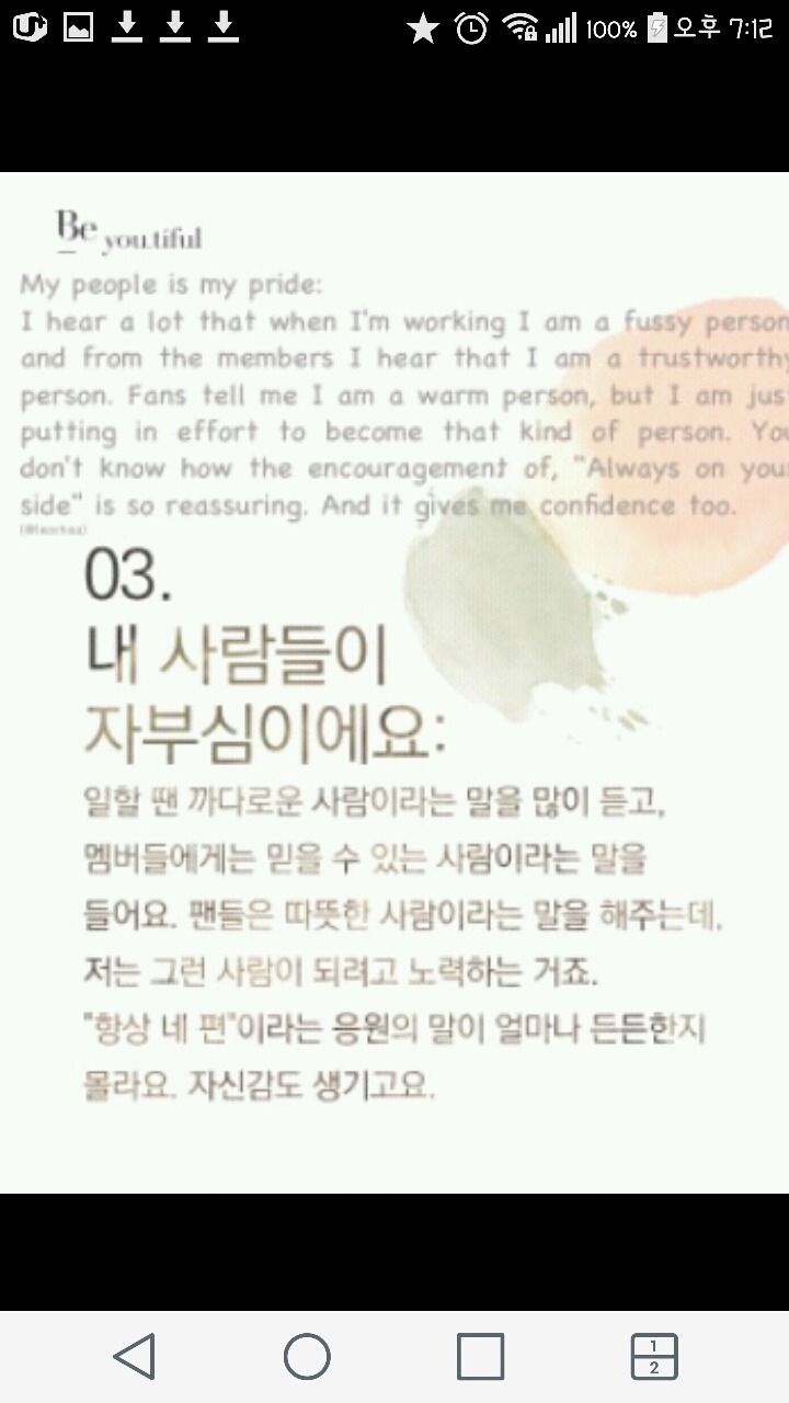 엔이 이미지