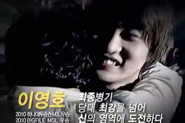 역대 스타크래프트 MSL 우승자 사진.JPG | 인스티즈
