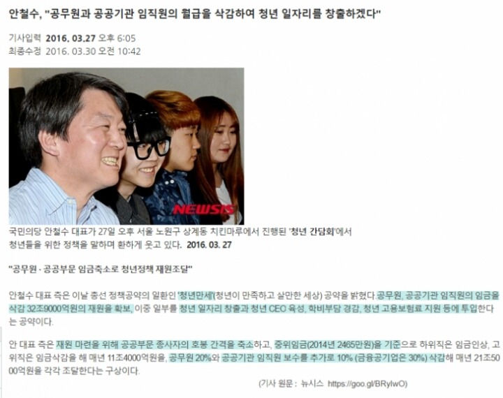 피의 실드를 치고있는 들.jpg | 인스티즈
